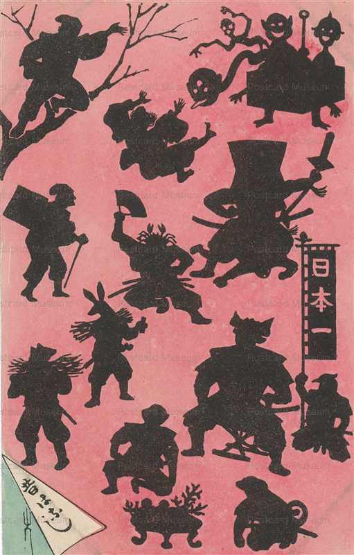 wg140-昔はなし 桃太郎他