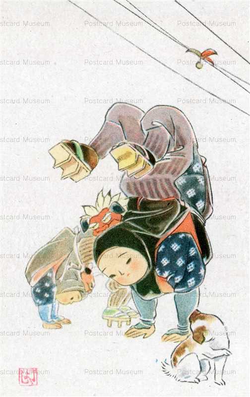 wr237-きよし 獅子踊り 前線銃後