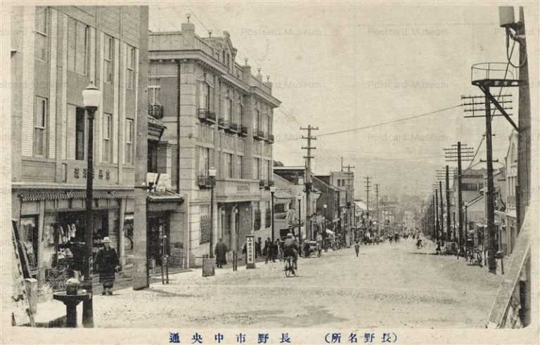 yt083-Chuo dori Nagano 長野市中央通