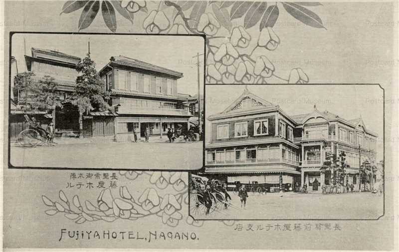 yt095-Fujiya Hotel Nagano 長野市御本陣藤屋ホテル 長野駅前藤屋ホテル支店