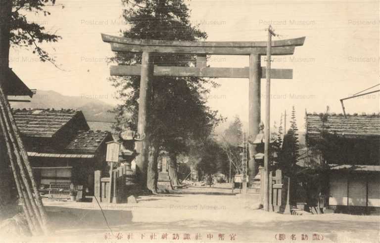 yt1150-Suwa jinja Suwa Nagano 官幣中社諏訪神社下社春社 諏訪 長野