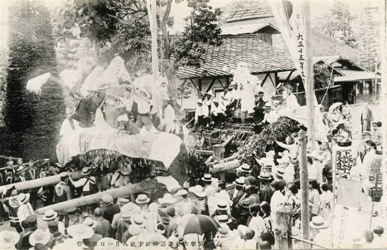 yt1175-Suwa jinja Nagano 官幣大社諏訪神社下社八月一日 御船祭 長野