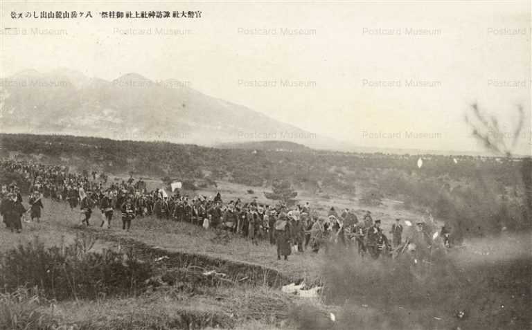 yt1195-Suwa jinja Onbashirasai Nagano 官幣大社諏訪神社上社 御柱祭 八ヶ岳山麓山出しの光景 長野