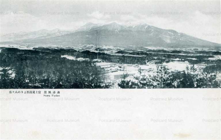 yt1298-Suwa Nagano 富士見高より八ヶ岳 諏訪 長野