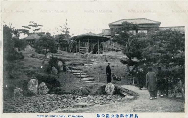 yt153-View of Kinen park Nagano 長野市記念公園の景