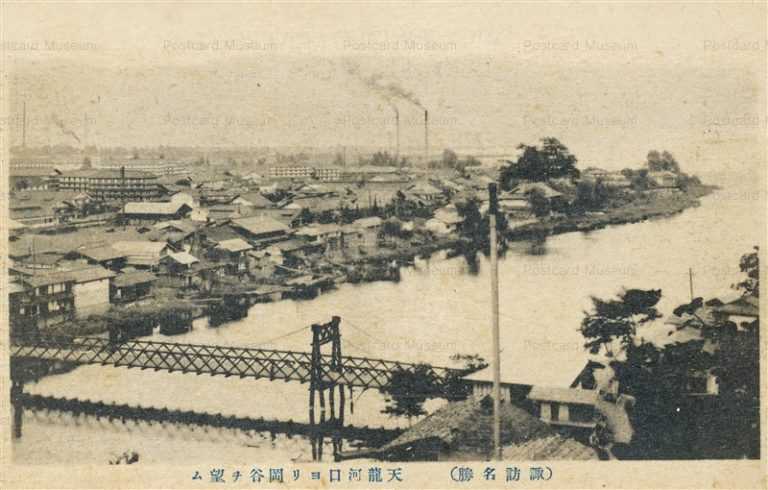 yt1530-Okaya from Tenryu mouth of a river Suwa 天龍河口ヨリ岡谷ヲ望ム 長野