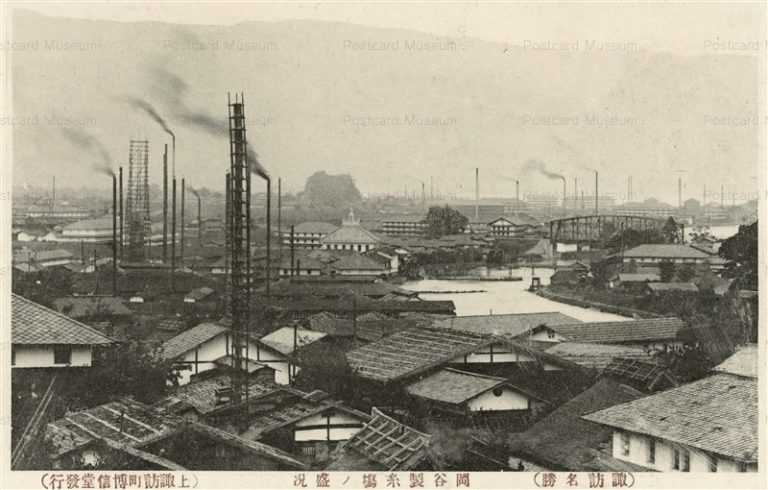 yt1555-Okaya 岡谷製糸場ノ盛況 諏訪