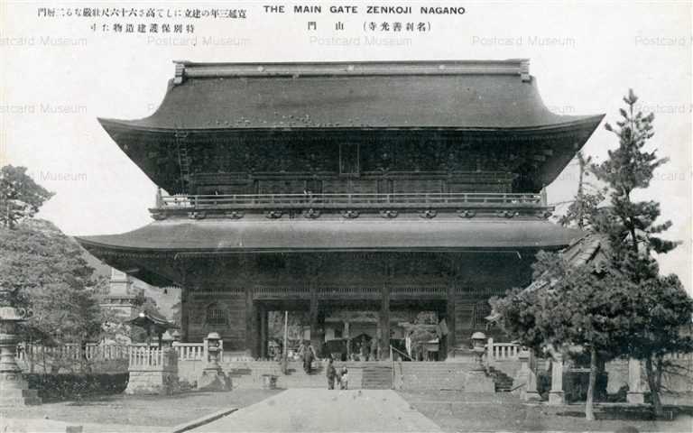 yt160-Main Gate Zenkoji 善光寺 山門