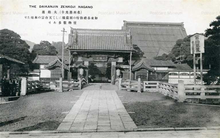 yt163-Daikanjin Zenkoji 善光寺 大勧進