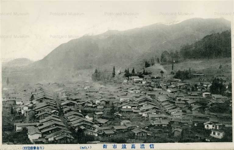 yt1690-Takato Shinano Nagano 信濃高遠市街 長野