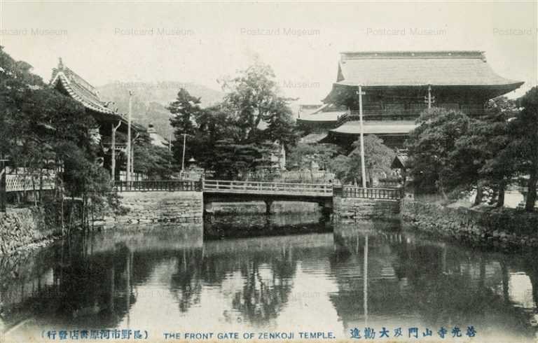 yt172-Zenkoji Temple 善光寺山門及大勸進