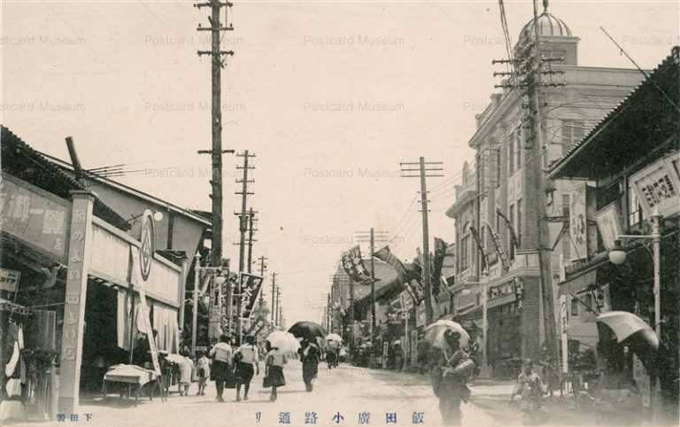 yt1720-Iida Hirokoji Nagano 飯田廣小路通り 長野