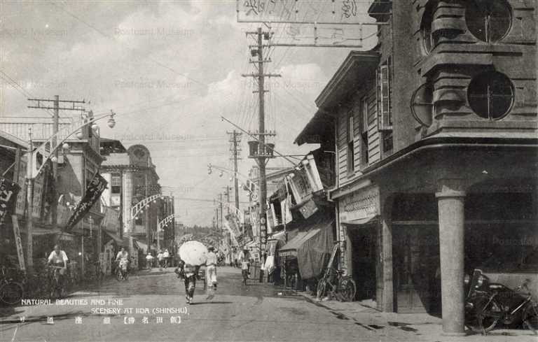 yt1730-Ginzadori Iida 銀座通 飯田名勝