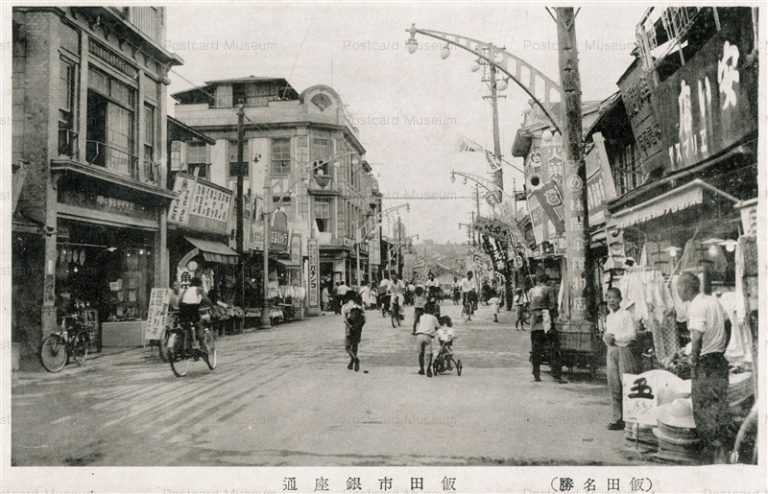 yt1750-Ginza street Iida Nagano 飯田市銀座通 長野