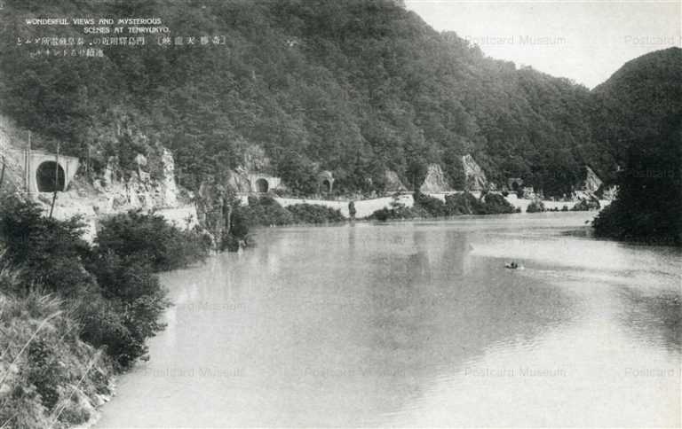 yt1820-Tenryukyo 天竜峡 長野県飯田市