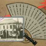 yt240-Yashiro-Postoffice-
