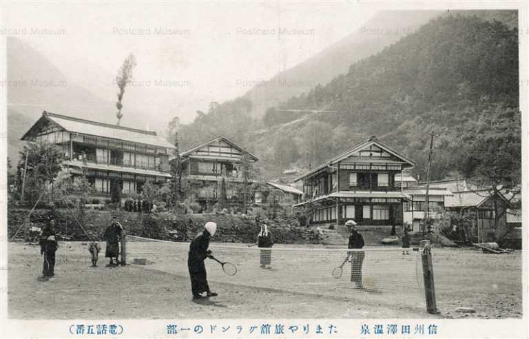 yt285-Shinsyu Tazawa onsen Nagano 信州田澤温泉 たまりや旅館グランドの一部 長野
