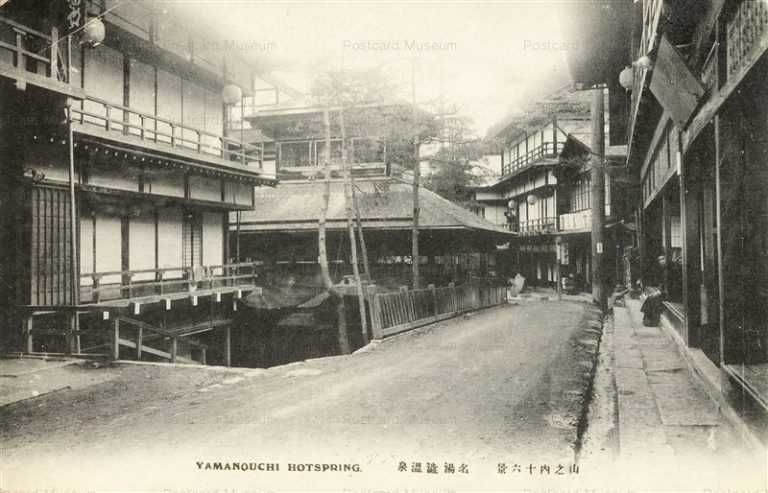 yt335-Yamanouchi Hotspring 山之内十六景 渋温泉長野