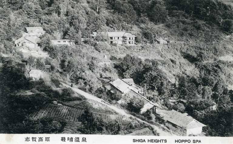 yt395-Shiga Heights Hoppo Spa Nagano 發哺温泉 志賀高原 長野