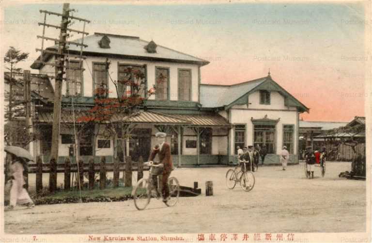 yt415-New Karuizawa Station,Shinshu 7 信州新軽井沢停車場