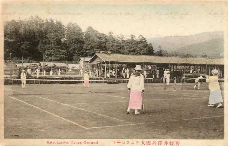 yt443-Karuizawa Tennis Ground 旧軽井沢外国人テニスコート