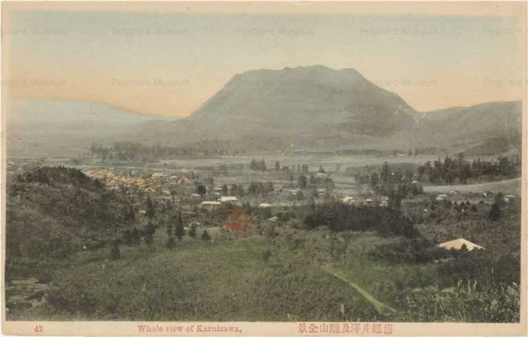 yt480-Karuizawa 軽井沢全景