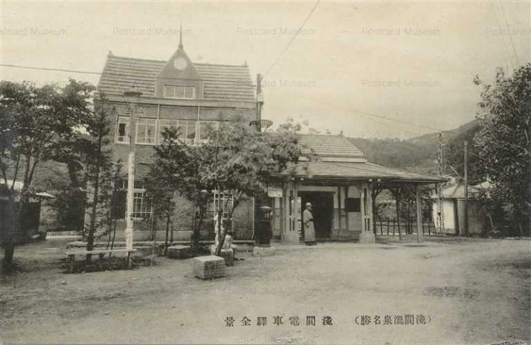 yt505-Asama Densha Station 浅間電車駅全景 浅間温泉 松本