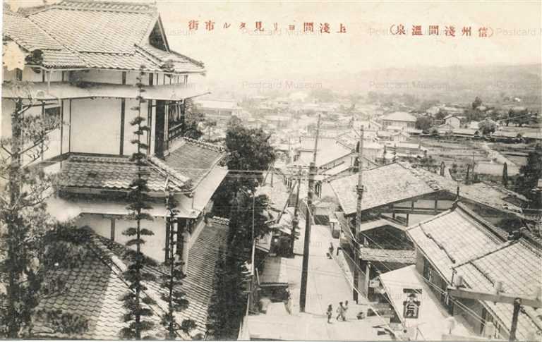 yt520-City from Kami Asama Nagano 上淺間ヨリ見タル市街 信州淺間温泉 長野