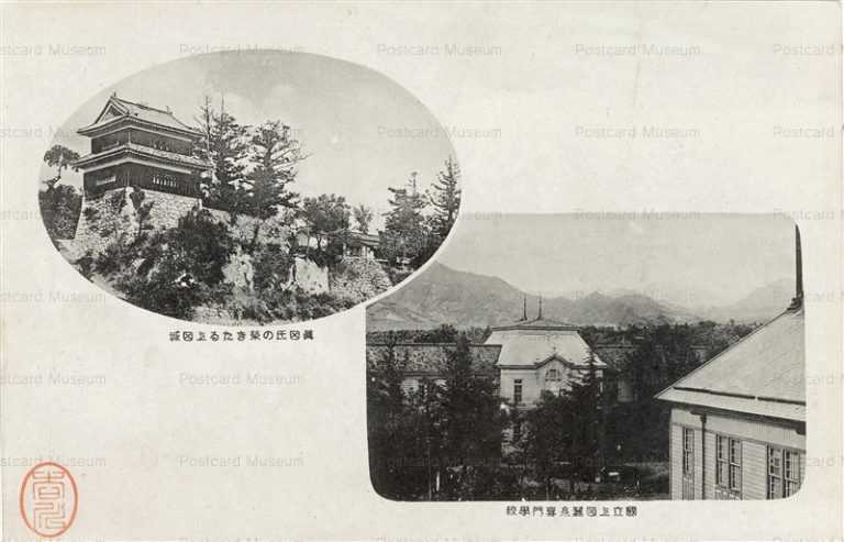 yt630-Uedajo 上田城 国立上田蚕糸専門学校