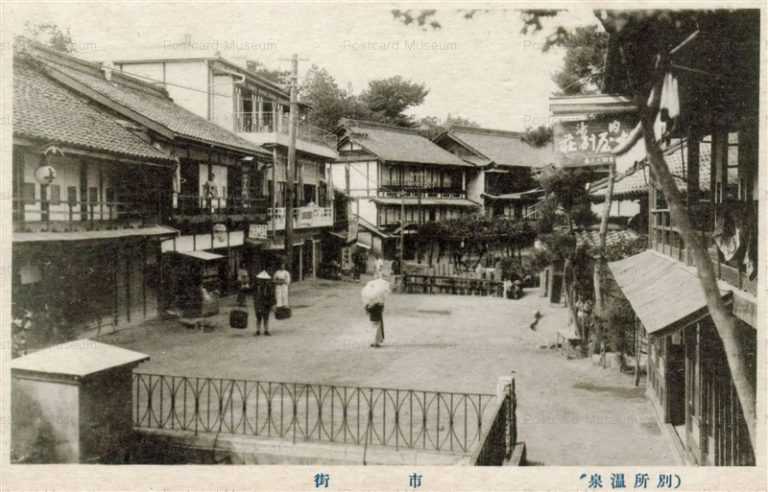 yt640-Betsuciyoonsen 別所温泉