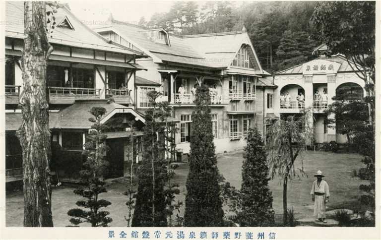 yt650-Shinsyu Hishino kousen Tokiwa Hotel Nagano 信州菱野蘂師鑛泉湯元常磐舘全景