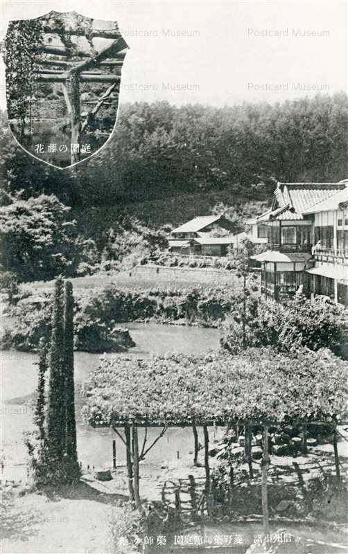 yt660-Komoro 信州小諸 菱野薬師館庭園 薬師ヶ池