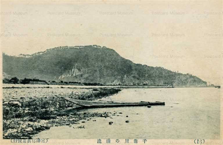 yt695-Chikumagaa Nagano 千曲川の淸流 長野