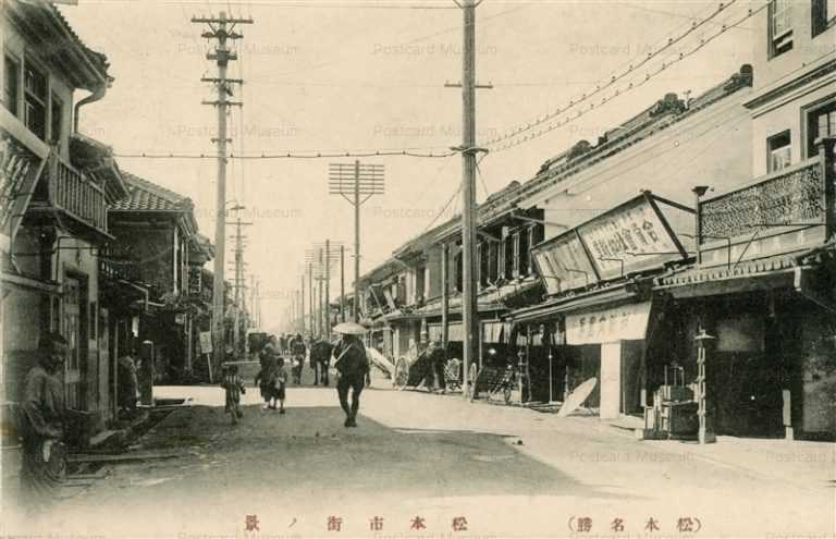 yt720-Matsumoto Nagano 松本市街ノ景 長野