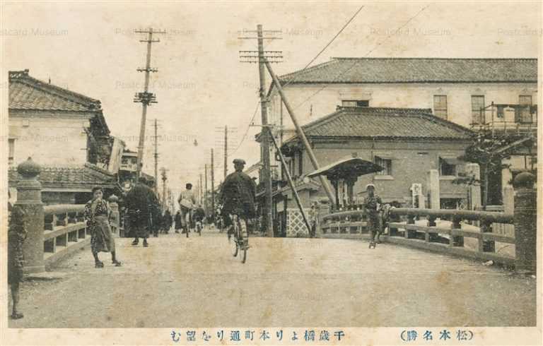 yt735-Honmachi street from Sensaihashi Matsumoto Nagano 千歳橋より本町通りを望む 松本