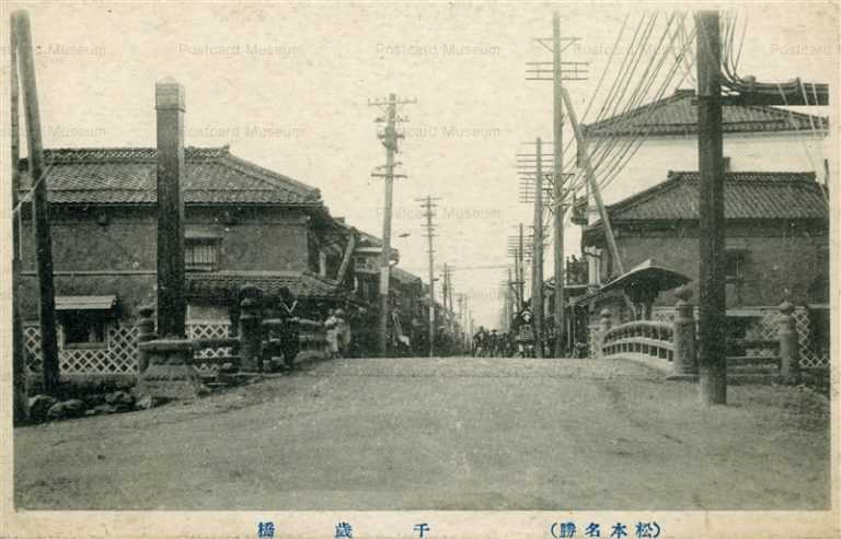 yt737-Chitose bashi Matsumoto Nagano 千歳橋 松本 長野