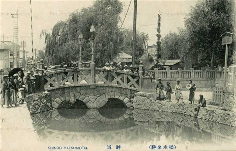 yt750-Shindo Matsumoto Nagano 神道 松本 長野