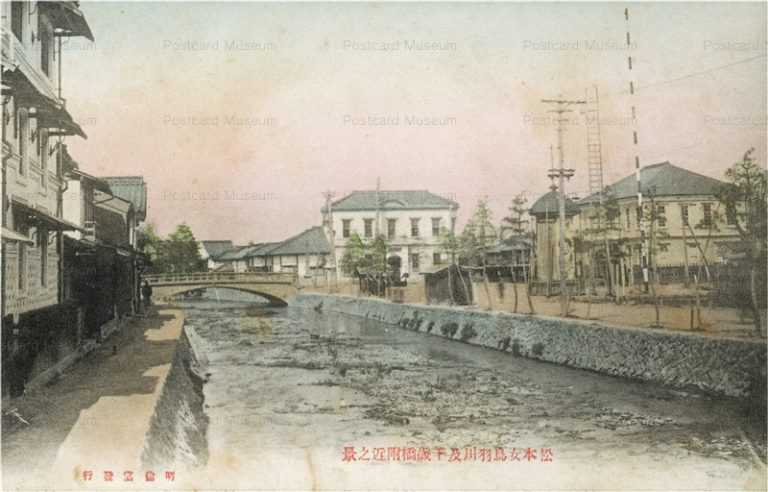 yt765-Sensei hashi Metobagawa Matsumoto Nagano 松本女鳥羽川千歳橋附近之景 長野