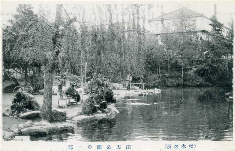 yt789-Fukashi park Matsumoto Nagano 深志公園の一部 松本 長野