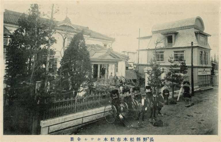 yt795-Matsumoto Hotel Nagano 松本ホテル全景 長野