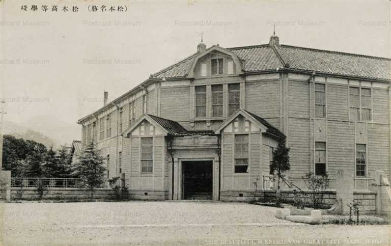 yt850-Matsumoto High school Nagano 松本高等學校 松本 長野