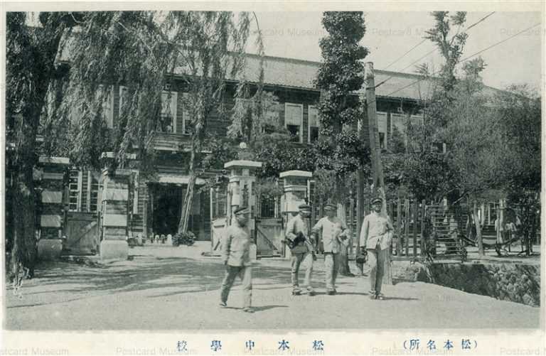 yt860-Matsumoto Junior high school Nagano 松本中學校 長野
