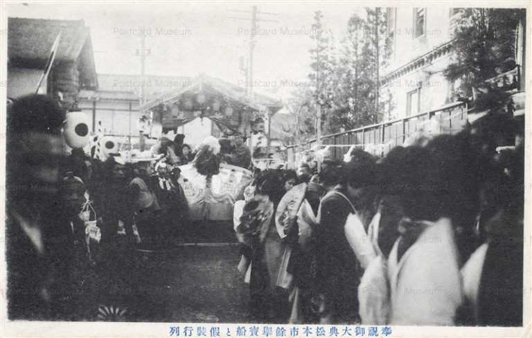 yt875-Festival float in parade 奉祝御大典松本市余興 仮装行列