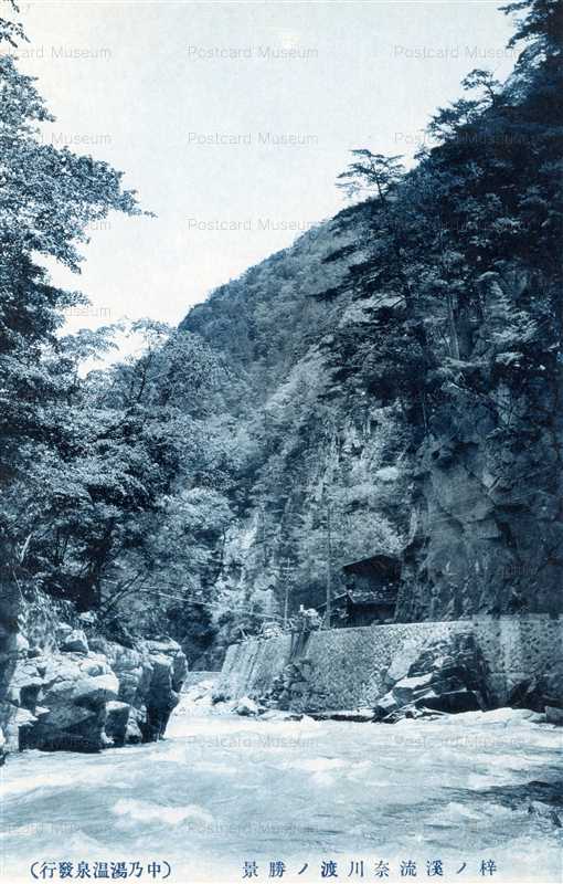 yt880-Azusa Keiryu Nagawa no Watshi Nagano 梓ノ渓流奈川渡ノ勝景 長野