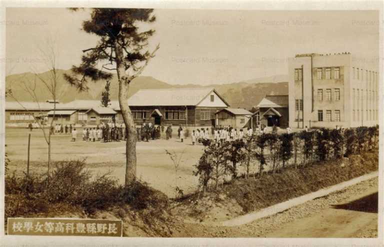 yt920-Toyoshina girls' high school長野県豊科高等女学校