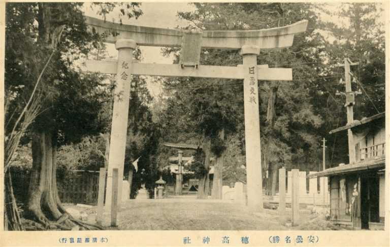 yt935-Hodaka jinja Azumino Nagano 穂高神社 安曇野 長野