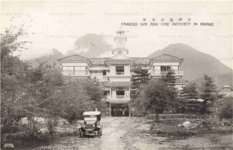 yt955-Ariake Spa 有明温泉