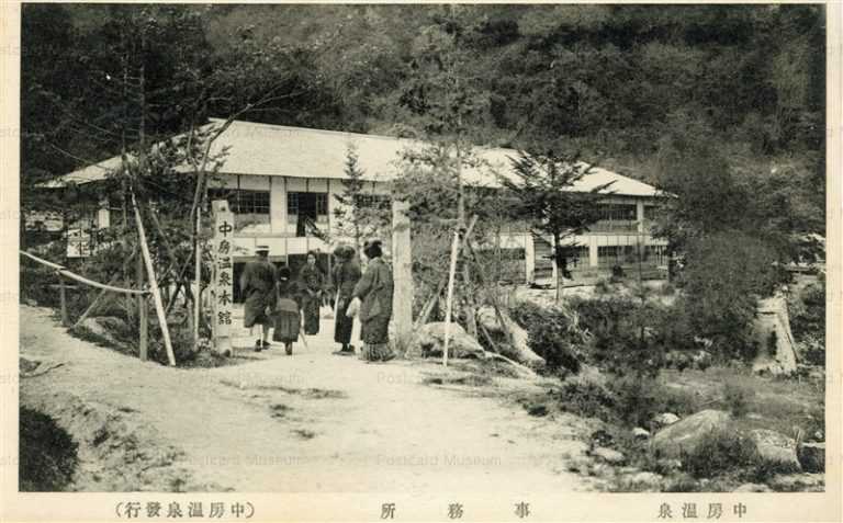 yt960-Office Nakabusa onsen Nagano 中房温泉 事務所 長野