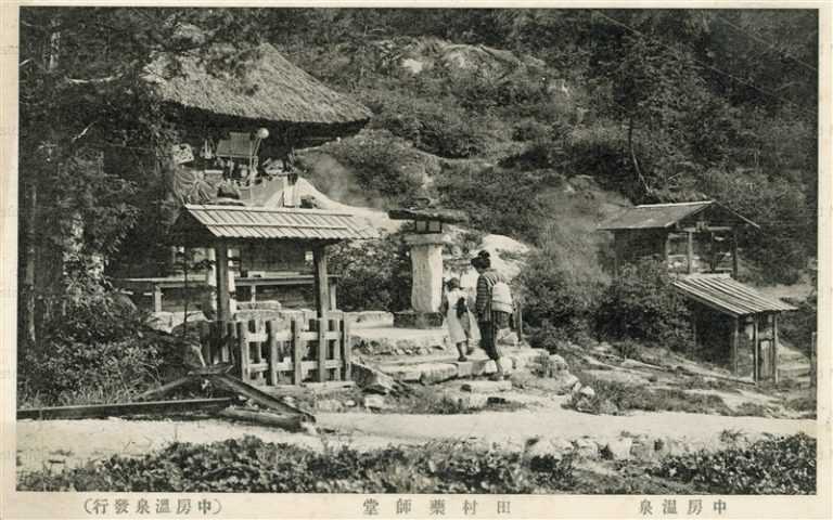 yt965-Tamura Yakushido Nakabusa onden Nagano 田村藥師堂 中房温泉 長野