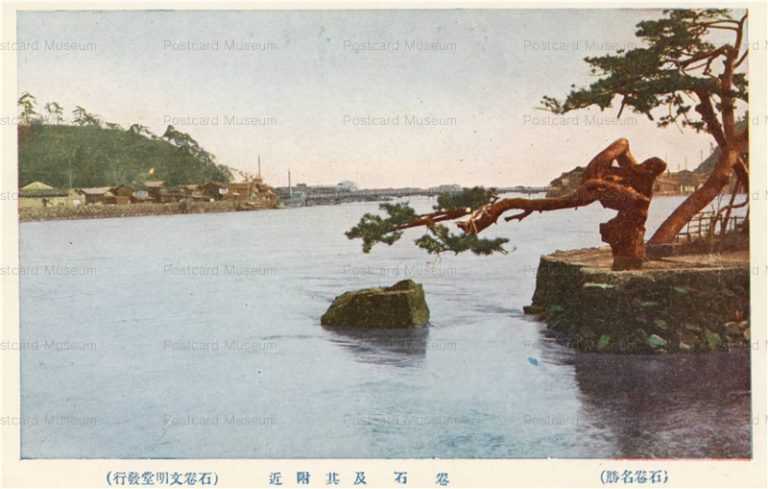 se2610-Makiishi Ishinomaki 巻石及其附近 石巻名所